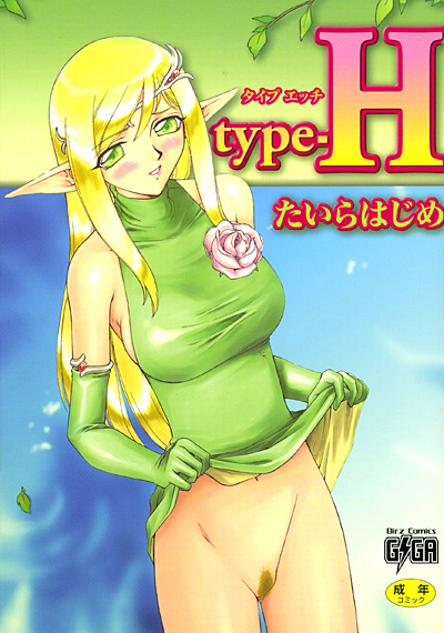 type-H