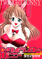 トワイライト・バニー