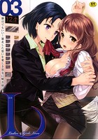 L -Ladies & Girls Love- 03