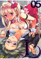 L -Ladies & Girls Love- 05
