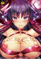 Curse Eater 呪詛喰らい師