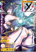 敗北乙女エクスタシーSP(7)