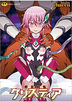 煌装閃姫クリスティア