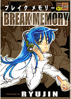 BREAK MEMORY