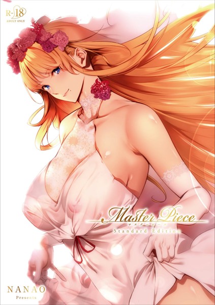 Master_Piece【通常版】