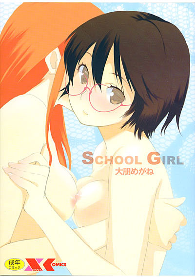 SCHOOL GIRL