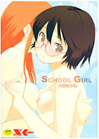 SCHOOL GIRL