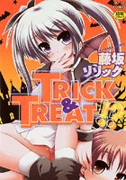 TRICK&TREAT!?