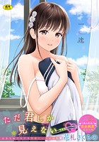 一途