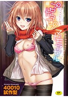 プロトタイプ マドモアゼル