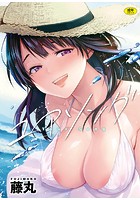 ユアソング