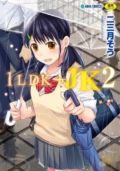 1LDK+JK(2)