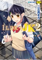 1LDK+JK(2)