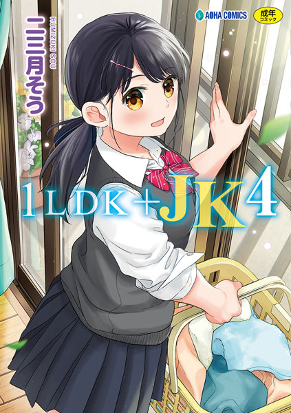 1LDK+JK(4)