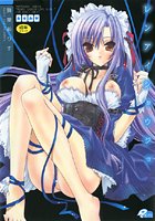 レンアイショウジョ