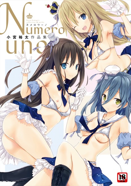 Numero uno