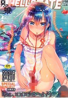 男の娘HELL’S GATE(2)