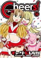 Cheers!(16)