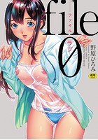 file0(ラブ)