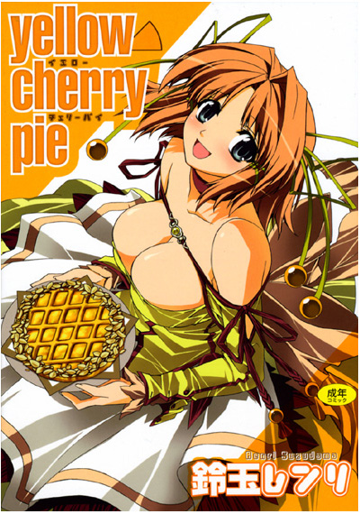 yellow cherry pie