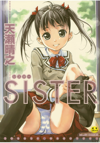 SISTER