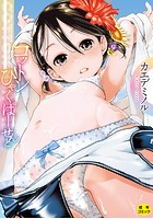 コットンひゃくぱーせんと