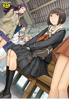 制服至上主義-冬-