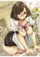 コイワズライ