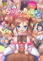 SmileyPiXies～JSアイドル達は夜も買われる～