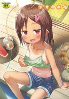 少女組曲(28)