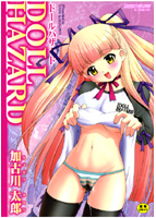 DOLL-HAZARD